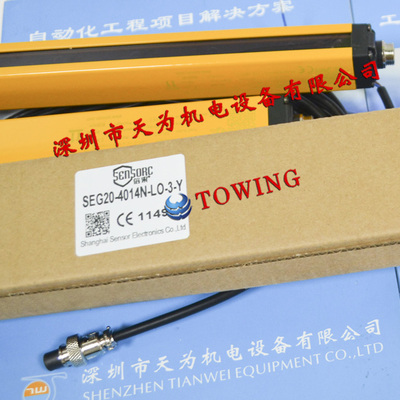 【正品保证】信索SENSORC