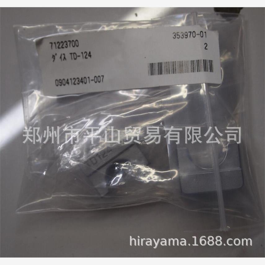 JST日压品牌压接模具刀头