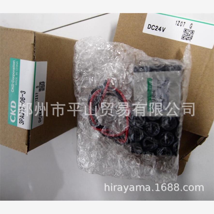 CKD喜开理品牌电磁阀空压