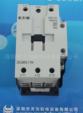原装现货 Moeller EATON 伊顿穆勒DILM65-11N(220V50/60HZ)接触器