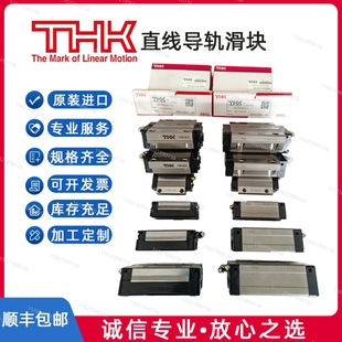 65V 线运动导轨SHS15 THK滑块直线
