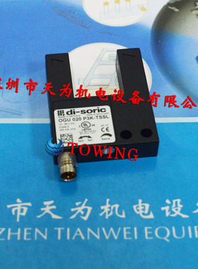 【直销】di-soric槽型光电传感器OGU 020 P3K-TSSL议价