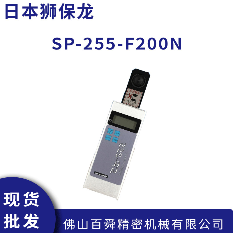 日本SPOTRON狮保龙数字压力计F型SP-255-F200N/SP-255-F1000N原装