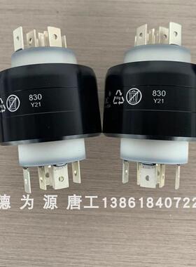 Asiantool A8H水银导电滑环 8路旋转连接器MERCOTAC 830集电环