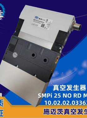 10.02.02.03363/2真空发生器SMPi 25 NO RD M12-5德国原装进口