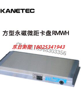 日本KANETEC强力方形永磁