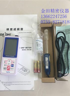 正品TOA Dkk东亚电波手持氧化还原电位计专测ORP氧化还原值RM-30P