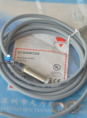 全新原装瑞士佳乐CARLO GAVAZZI接近传感器EI1204NPOSS
