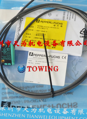 【正品-质保一年】P+F漫反射传感器ML100-8-1000-RT/102/115