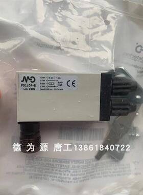 意大利MD墨迪感测器SSP/DP-1E原装现货
