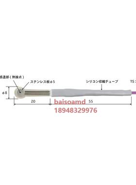 540K-TS1-ANP/540E-TS1-ANP日本安立温度主机监视器 热电偶