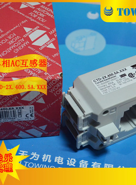 原装CARLO GAVAZZI瑞士佳乐CTD-2X.400.5A.XXX电流互感器