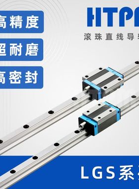 凯特HTPM导轨滑块LGS25D LGS30B /LGS35A/LGS25H/LGS45B 20AN H B