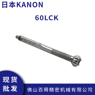 日本 KANON 头部可交换式扭力扳手预设值扳手 60LCK