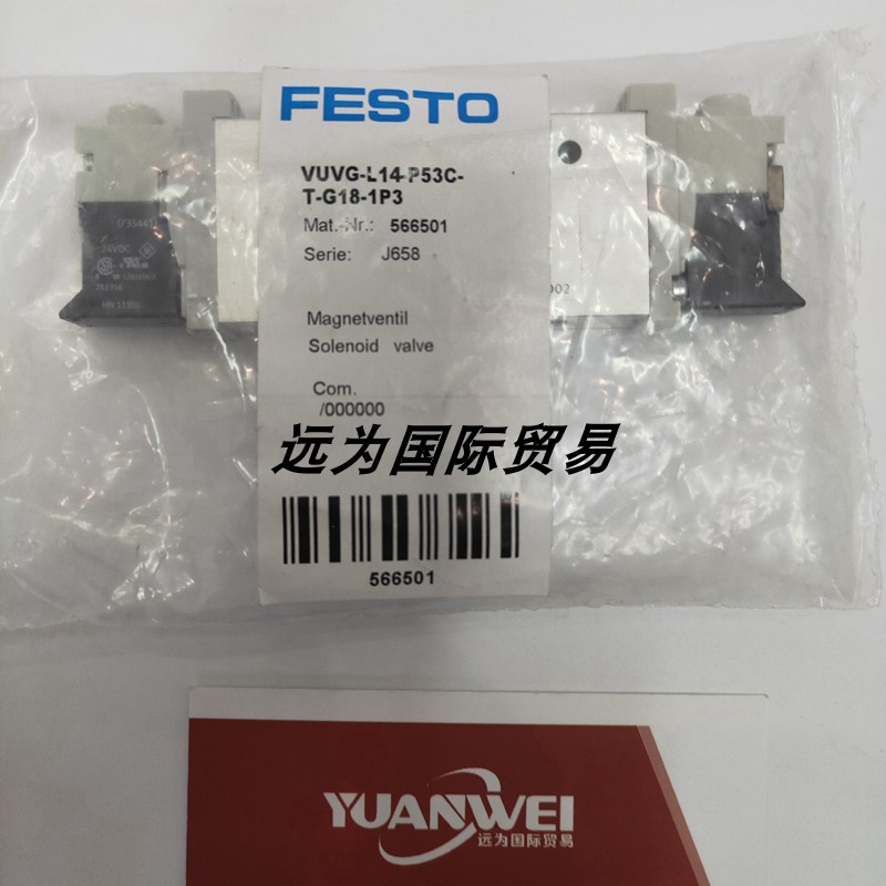 远为优势供应德国FESTO电