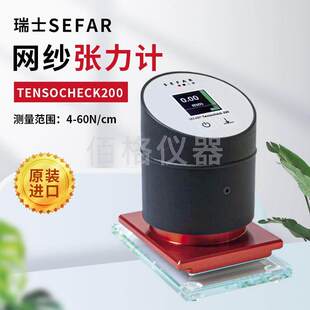 瑞士SEFAR网纱Tensocheck200钢网张力计 CK200赛发数显丝网张力仪