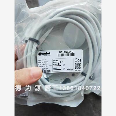 B50EG188A420，意大利SELET赛力特传感器 原装正品
