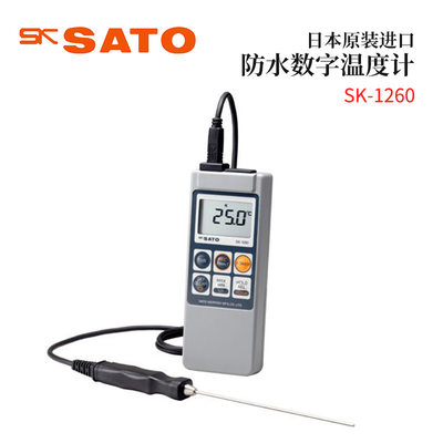 全新日本原装进口SATO佐藤防水数字温度计8080-00 SK-1260