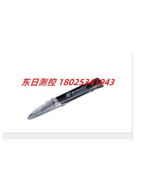 特价热销  MASTER-BR 手持折射仪防冻折射仪