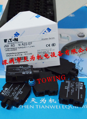 【正品-质保一年】MOELLE伊顿穆勒A22-EF按钮开关