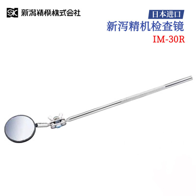 议价全新日本原装进口SK