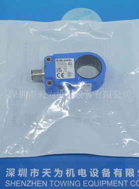 【/质保一年】德国di-soric德硕瑞传感器IR 25 PSOK-IBS议价