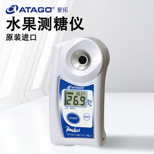日本ATAGO测糖仪糖度计水