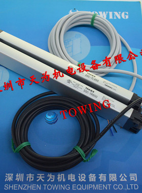 正品议价日本竹中TAKEX光幕传感器SSC-T850(SSC-TR850+SSC-TL850)