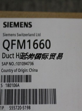 远为优势供应德国SIEMENS风管温湿度传感器QFM1660