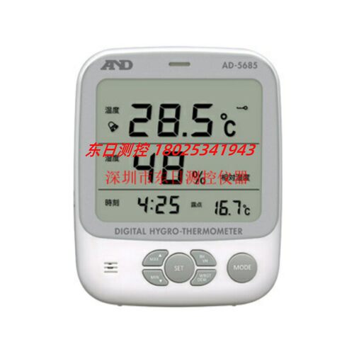 原装日本AND爱安德-5685