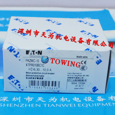 【正品-质保一年】美国ET