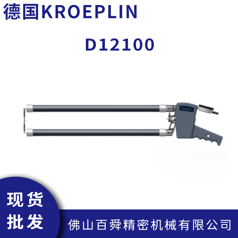 德国KROEPLIN外卡规机械