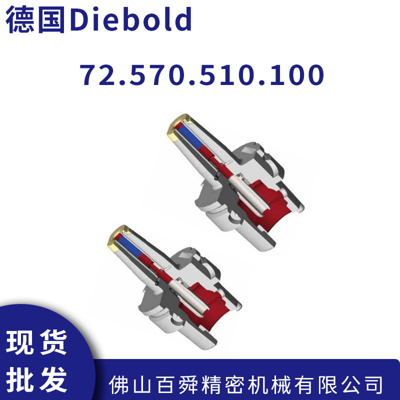 德国戴博Diebold热缩刀柄HSK-A50  72.570.510.100内冷精密刀柄
