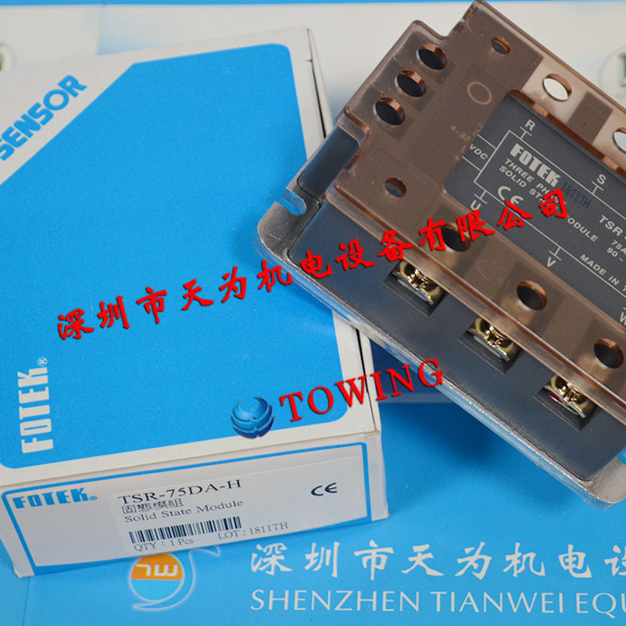 全新原装固态继电器TSR-7