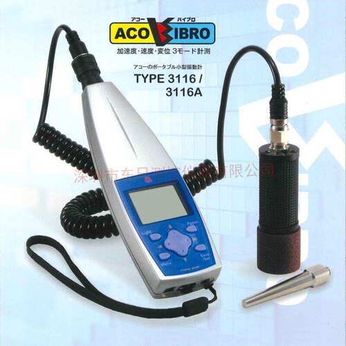特价现货日本ACO小型数显