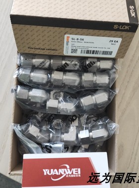 远为优势供应韩国s-lok接头替代HSME焊接接头 HSME真空接头