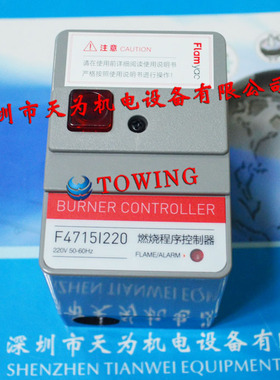 【正品-质保一年】FLAMYAM全新原装F4715I220控制器