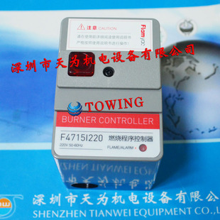 FLAMYAM全新原装 质保一年 F4715I220控制器 正品