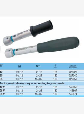 德国HAZET 扭矩扳手  预置式扭矩扳手6391-50  德国原装