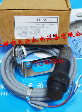 全新原装接近床暗器CP18D3D霍尼韦尔HONEYWELL