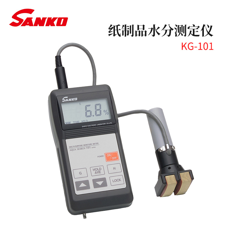 全新日本原装进口SANKO三高电子纸制品水分测定仪KG-101