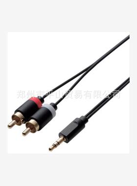 日本ELECOM宜丽客连接线DH-MWRN30