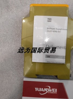 远为优势供应德国pilz继电器540020