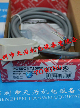 【-质保一年】瑞士佳乐Carlo光电传感器PC50CNT20RP