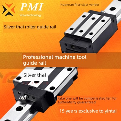 台湾银泰Pmi机床滚柱直线