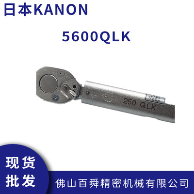 日本进口扭力扳手中村KAN