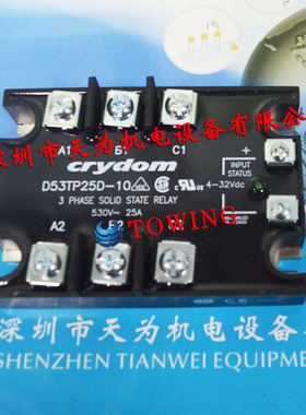 【正品-质保一年】Crydom快达D53TP25D-10固态继电器
