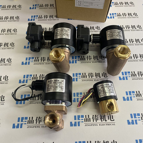 VS3P-2015GUF日本keihin