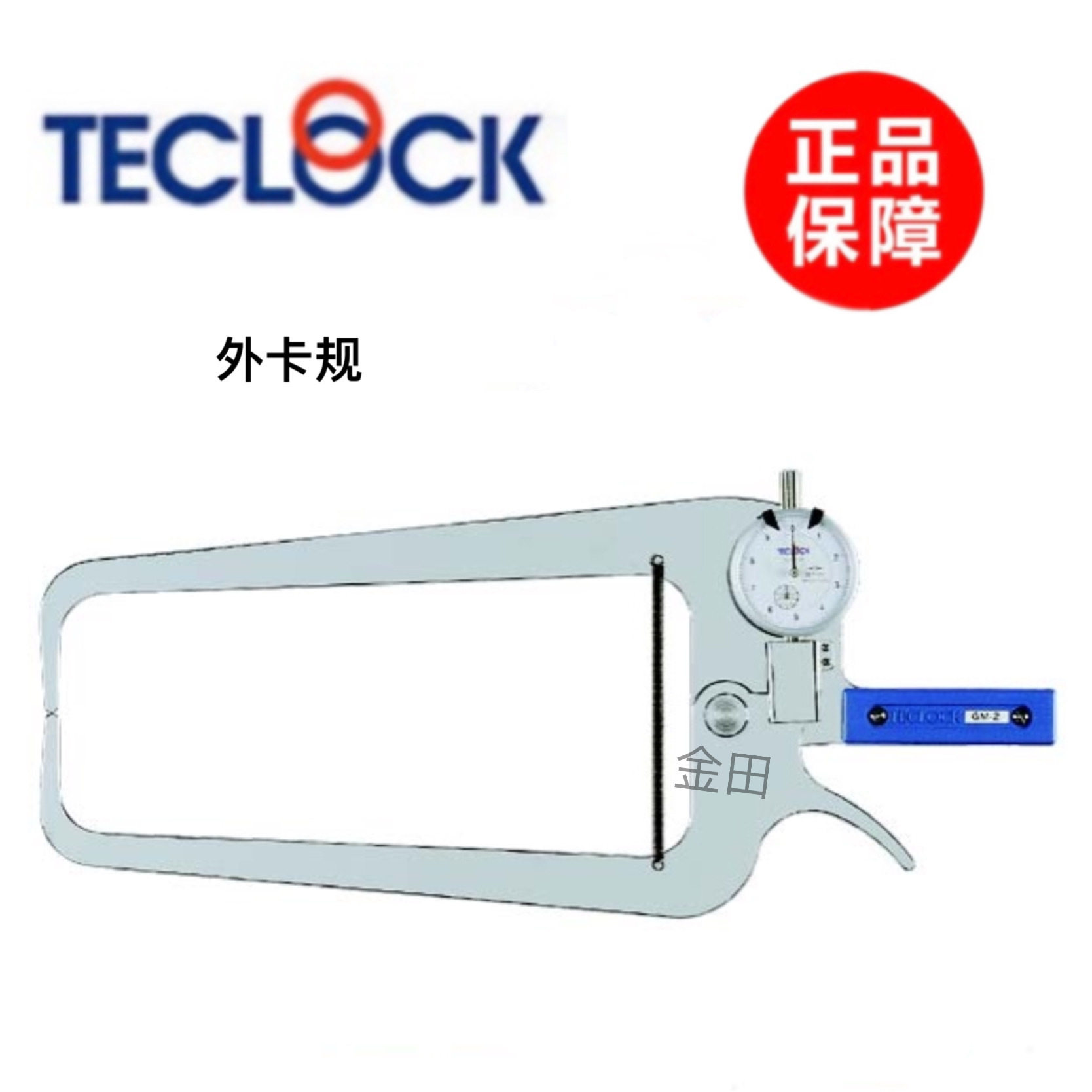 正品teclock得乐 外径百分表 外径量表gm-1 2 3 8 9 11 20 21 22
