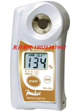 特价热销  MASTER-10α 手持折射仪(自动温度补偿&防水)